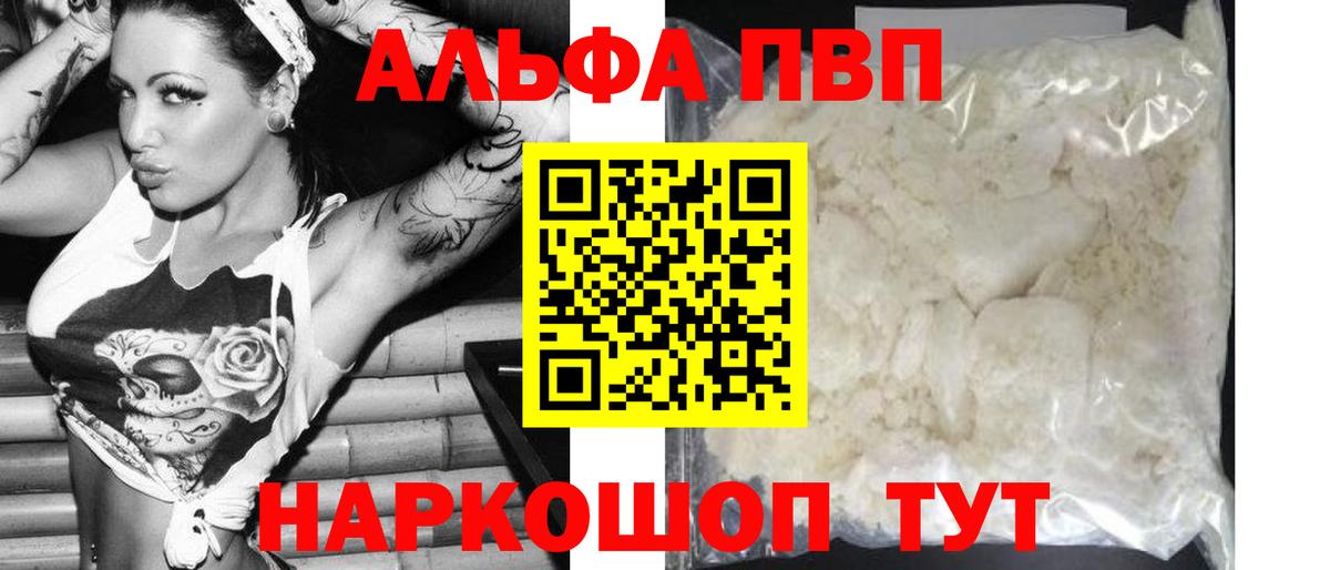 А ПВП СК КРИС Махачкала