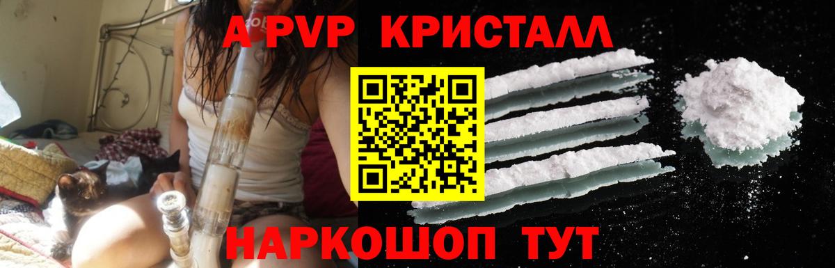 Махачкала  Альфа ПВП VHQ  Alpha-PVP VHQ  Вход с VPN 