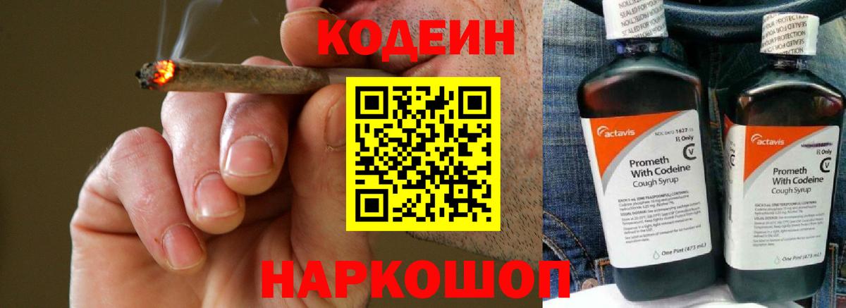 Мефедрон   Бошки Шишки  Вход с VPN  Махачкала  ГАШИШ  Экстази  Лсд 25 