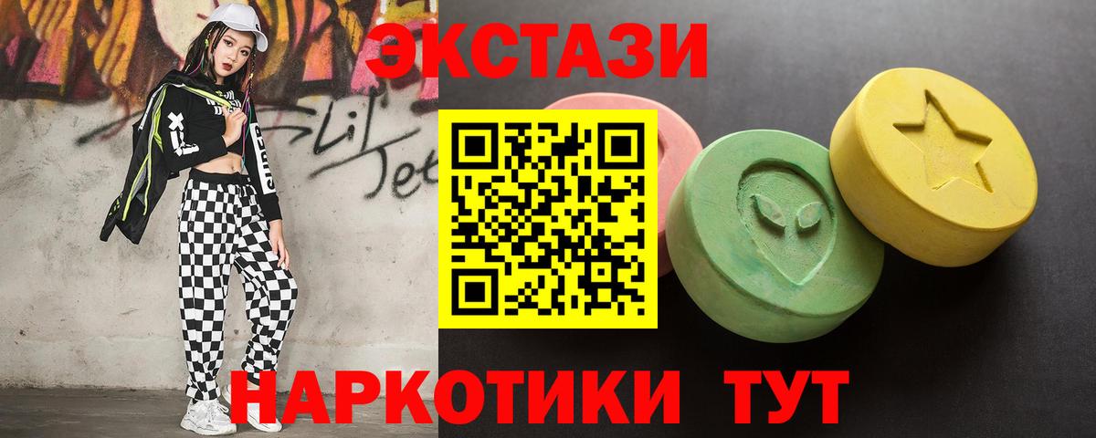 Ecstasy    tor  Вход с VPN  Махачкала  Экстази ешки 