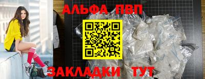 стафф Кулебаки