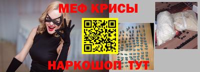 стафф Кулебаки