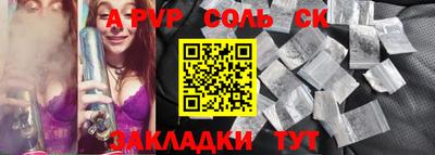 MESCALINE Кумертау