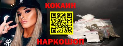 MESCALINE Кумертау