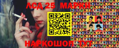 стафф Кулебаки