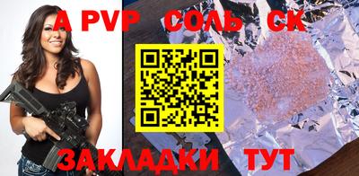 стафф Кулебаки