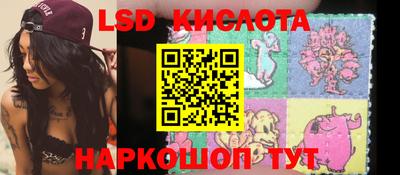 стафф Кулебаки