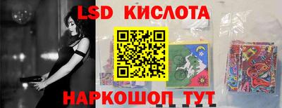 MESCALINE Кумертау