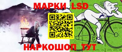 MESCALINE Кумертау