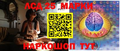 MESCALINE Кумертау