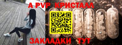 MESCALINE Кумертау
