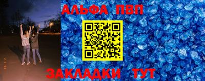 стафф Кулебаки