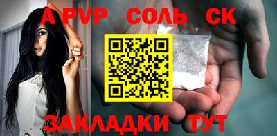 соль ск Кунгур