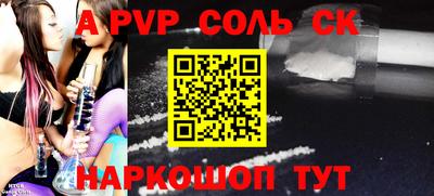 MESCALINE Кумертау