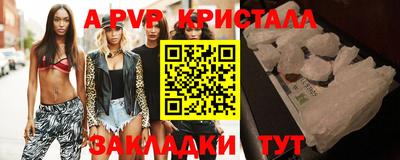 стафф Кулебаки