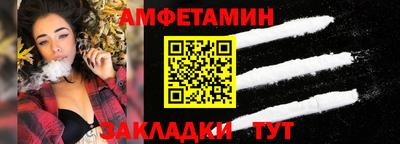 MESCALINE Кумертау