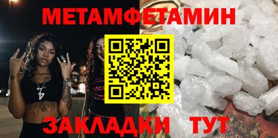 MESCALINE Кумертау