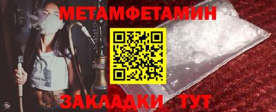 стафф Кулебаки
