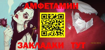 стафф Кулебаки
