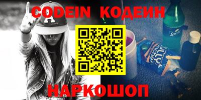 MESCALINE Кумертау