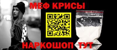 стафф Кулебаки