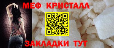 стафф Кулебаки