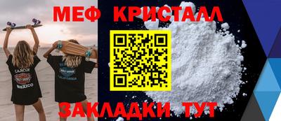 стафф Кулебаки
