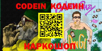 стафф Кулебаки