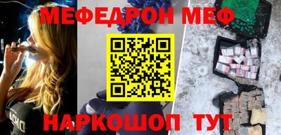 MESCALINE Кумертау