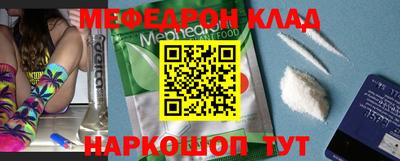 стафф Кулебаки