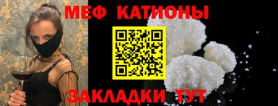стафф Кулебаки