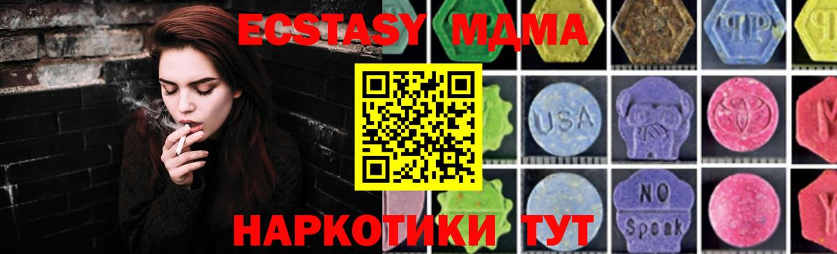  COCAIN Махачкала