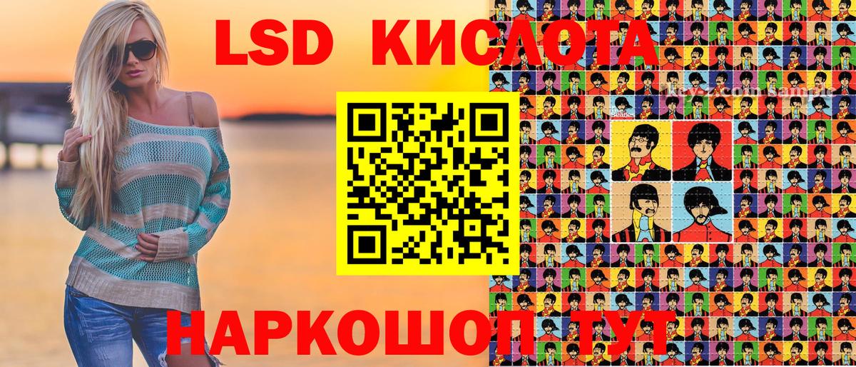 Марки NBOMe 1,8мг  Марки NBOMe 1,8мг  купить наркотик  Махачкала  Вход с VPN 