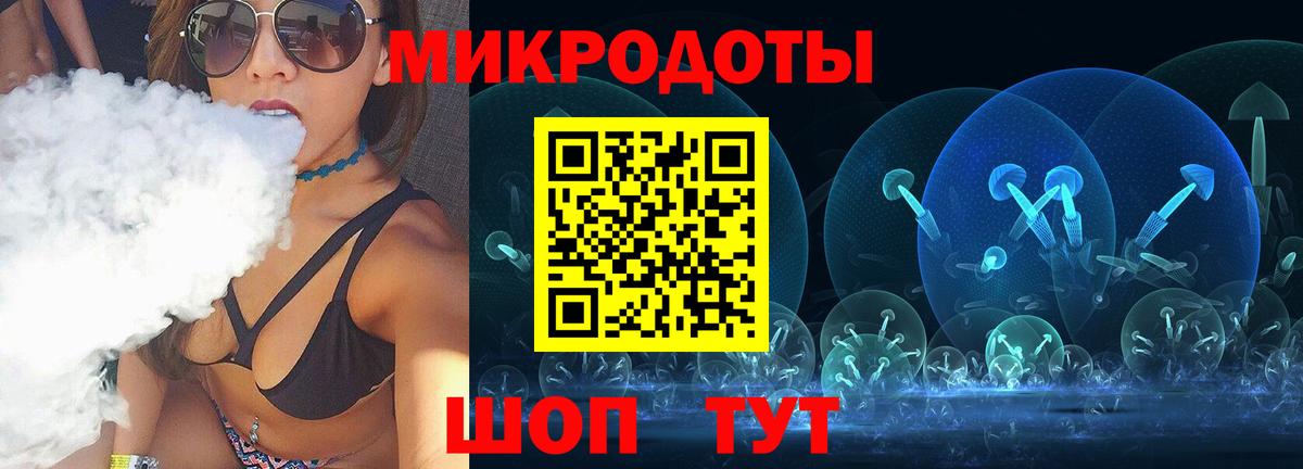 Галлюциногенные грибы Magic Shrooms  Вход с VPN  Махачкала 