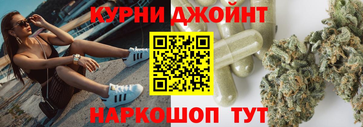 Махачкала  Каннабис планчик  Канабис White Widow  Вход с VPN  Бошки марихуана SATIVA & INDICA  Шишки марихуана марихуана 
